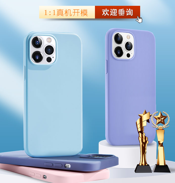 硅膠手機(jī)殼和真皮手機(jī)套優(yōu)缺點(diǎn)是什么？